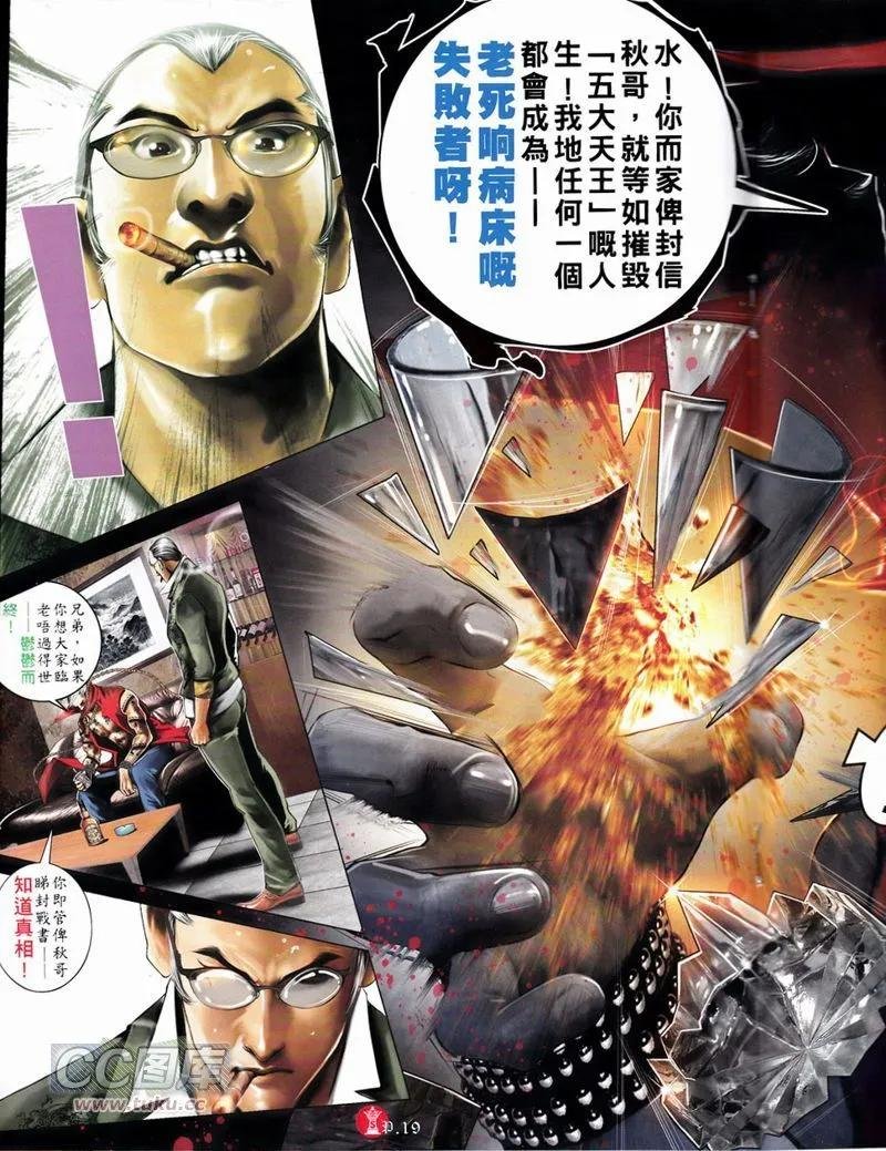 第748回