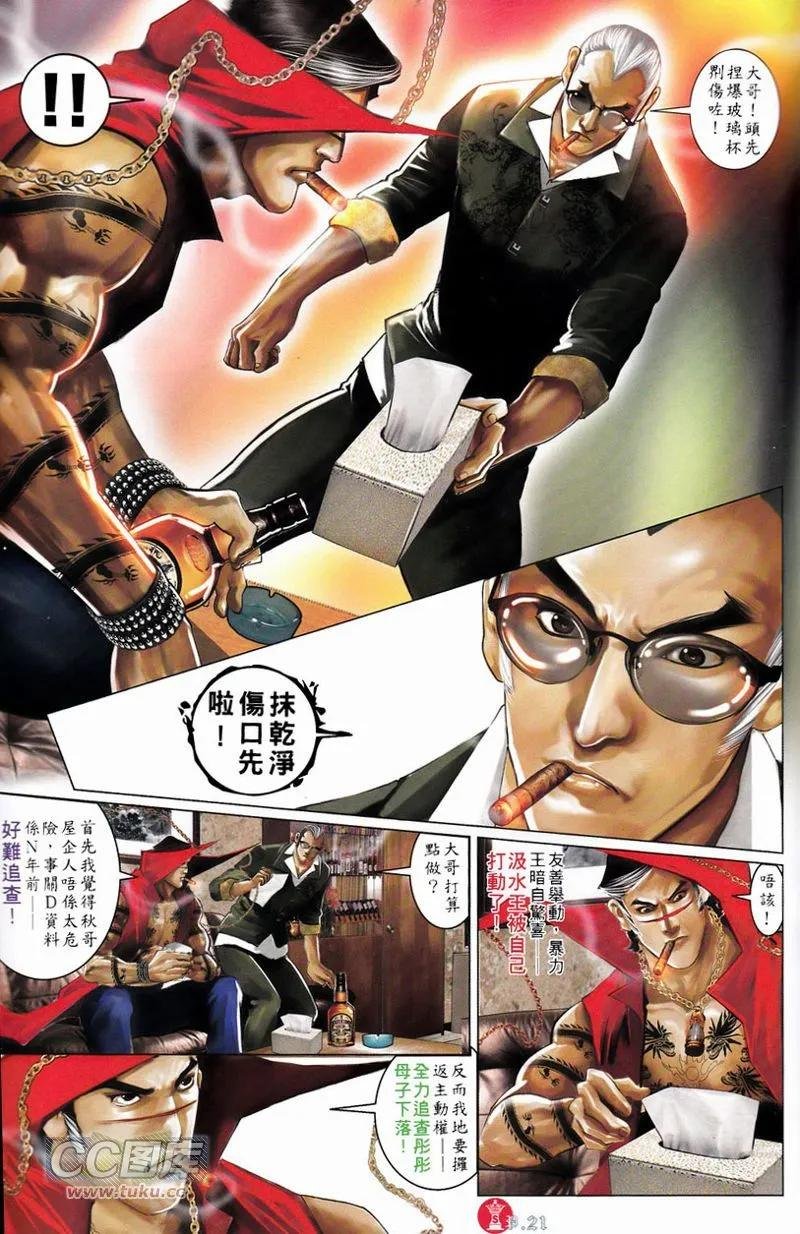 第748回