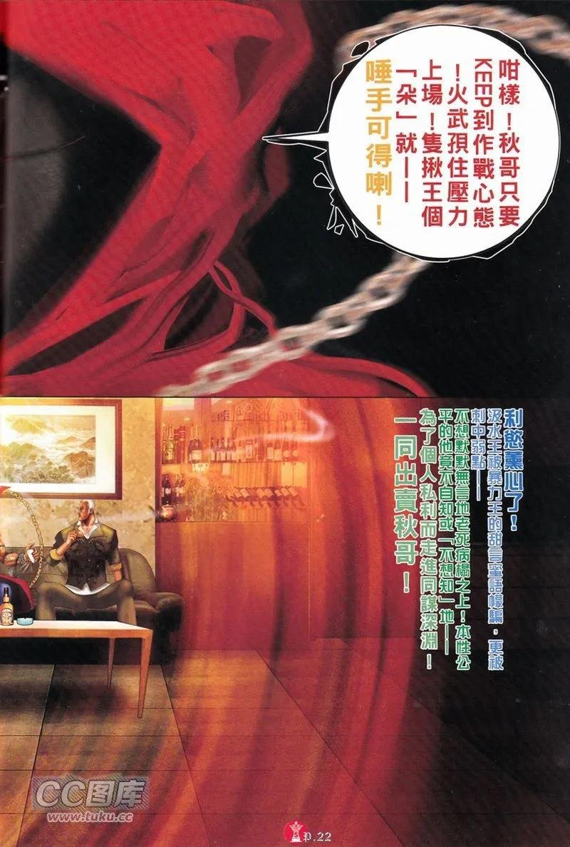 第748回