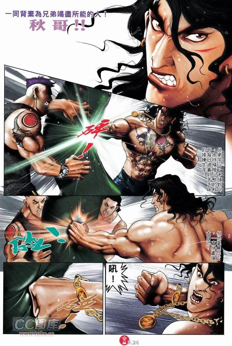 第748回