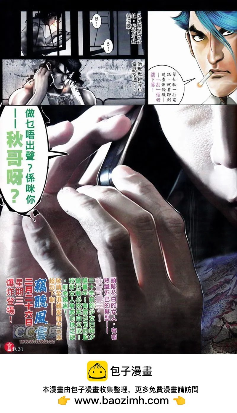 第748回