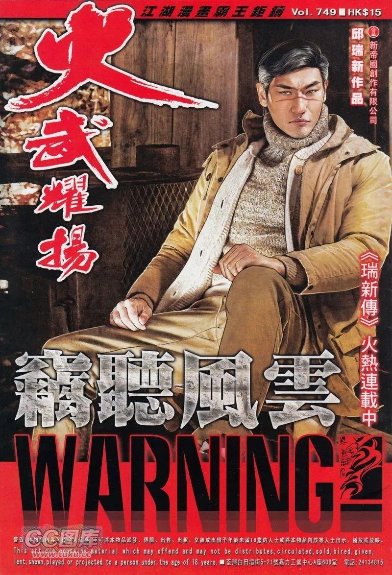 第749回