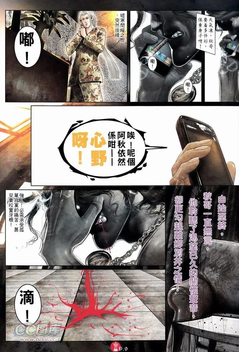 第749回