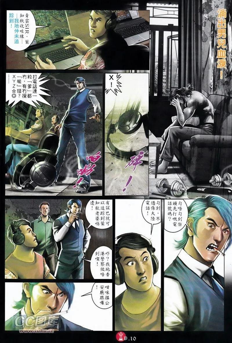 第749回