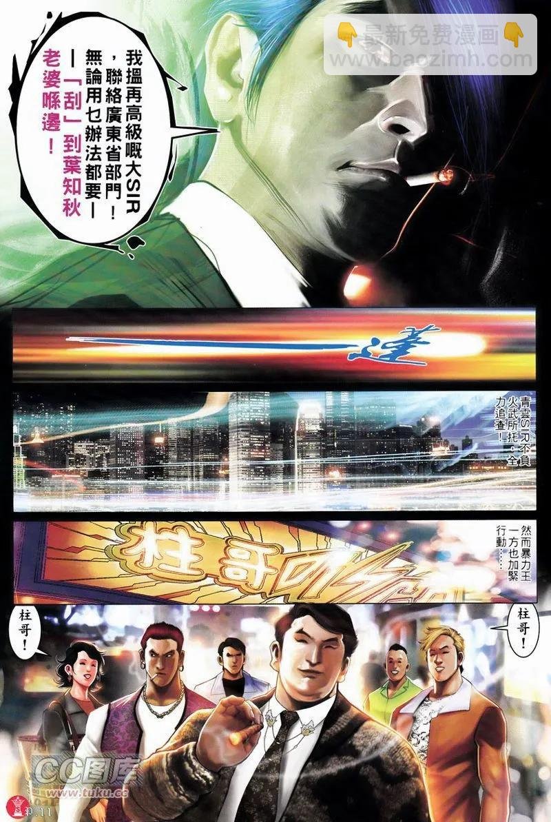第749回