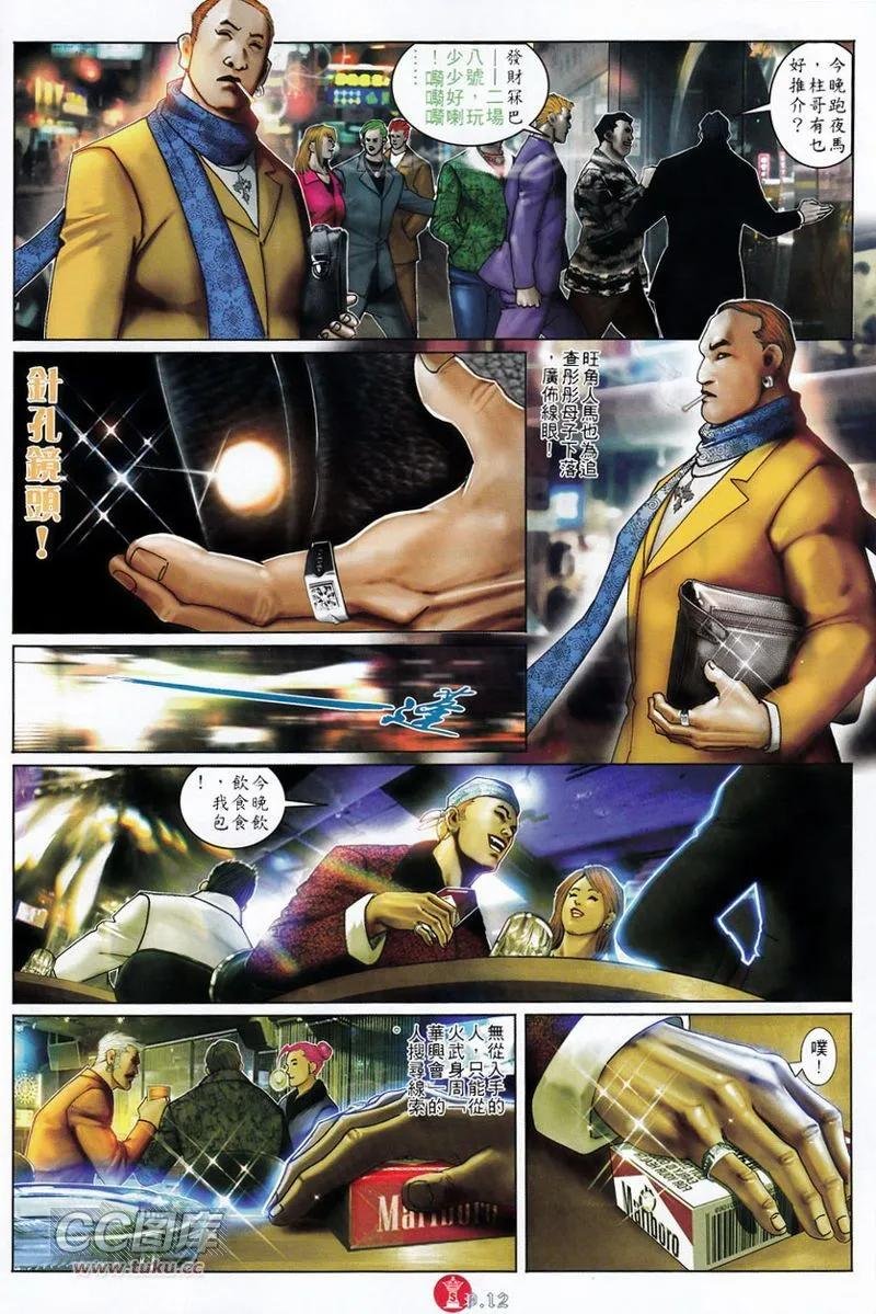 第749回