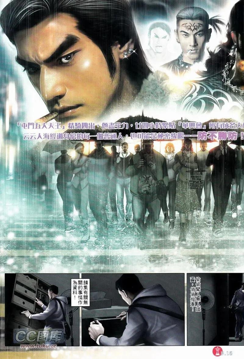 第749回