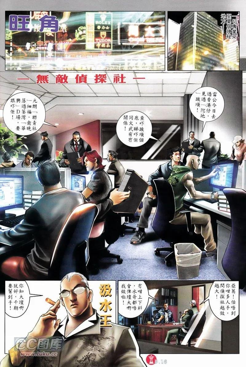 第749回