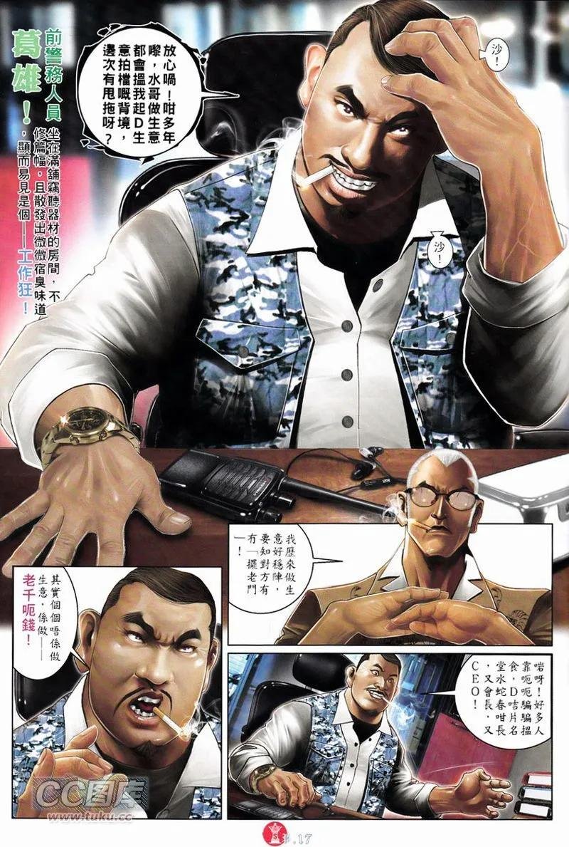 第749回