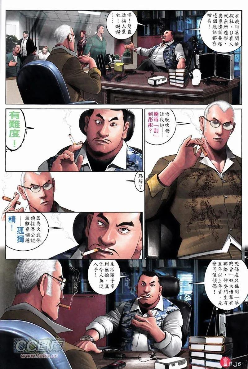 第749回