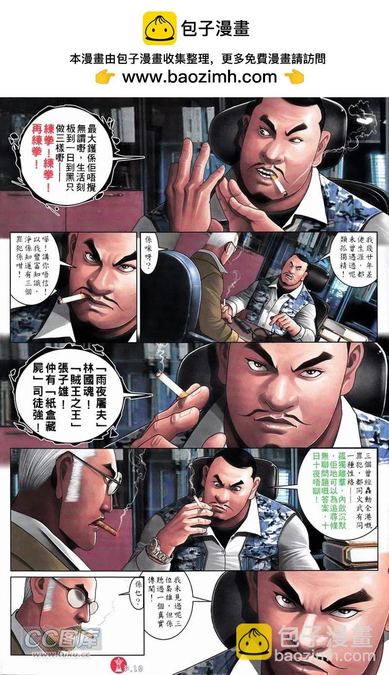 第749回
