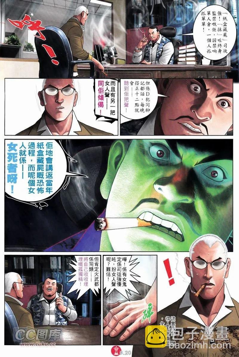 第749回