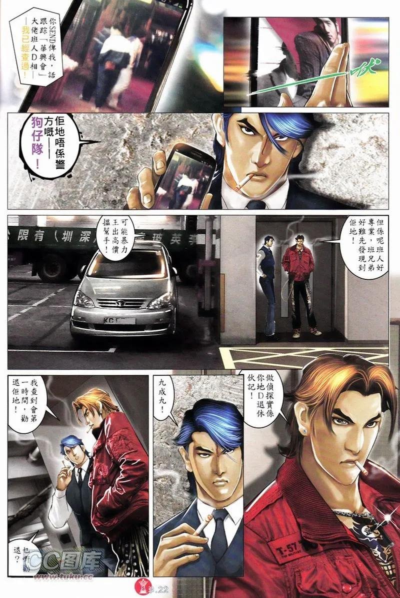 第749回