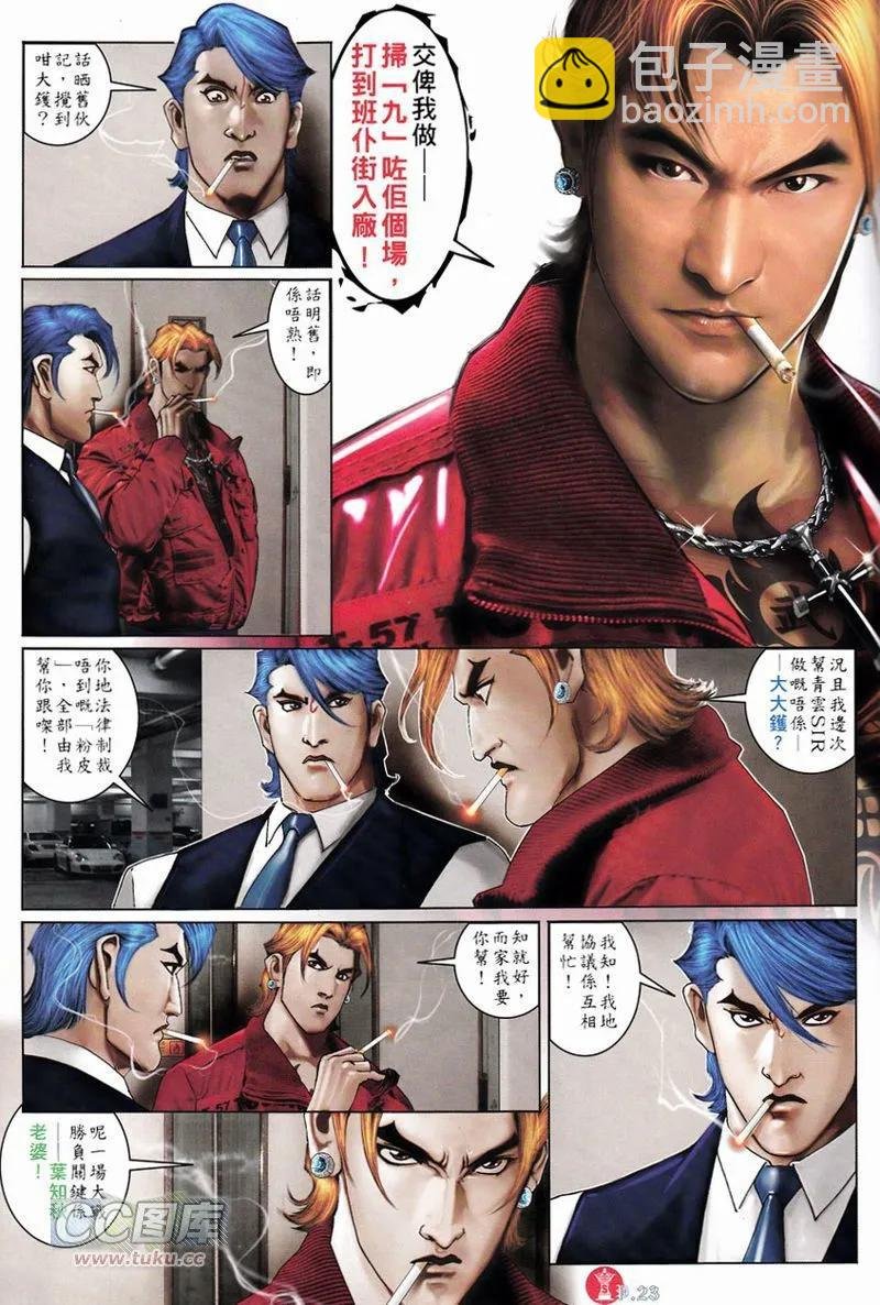 第749回