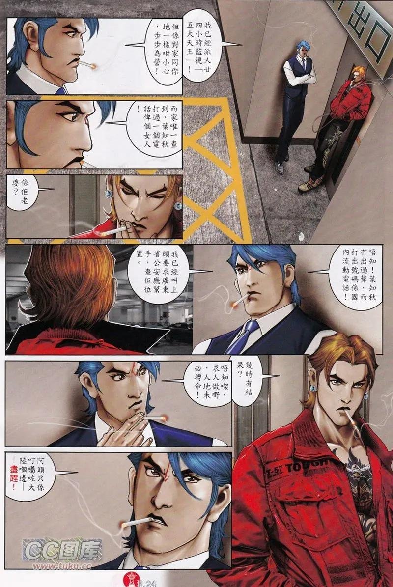 第749回