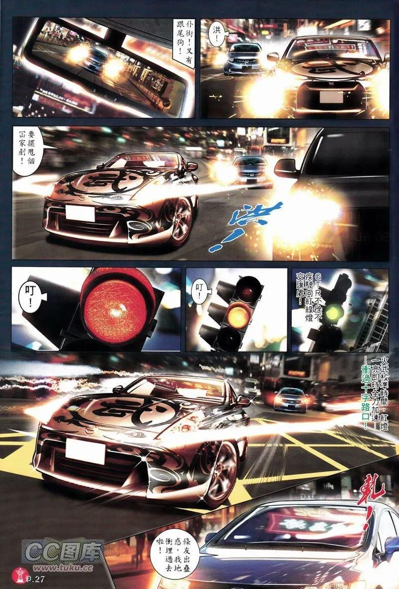 第749回