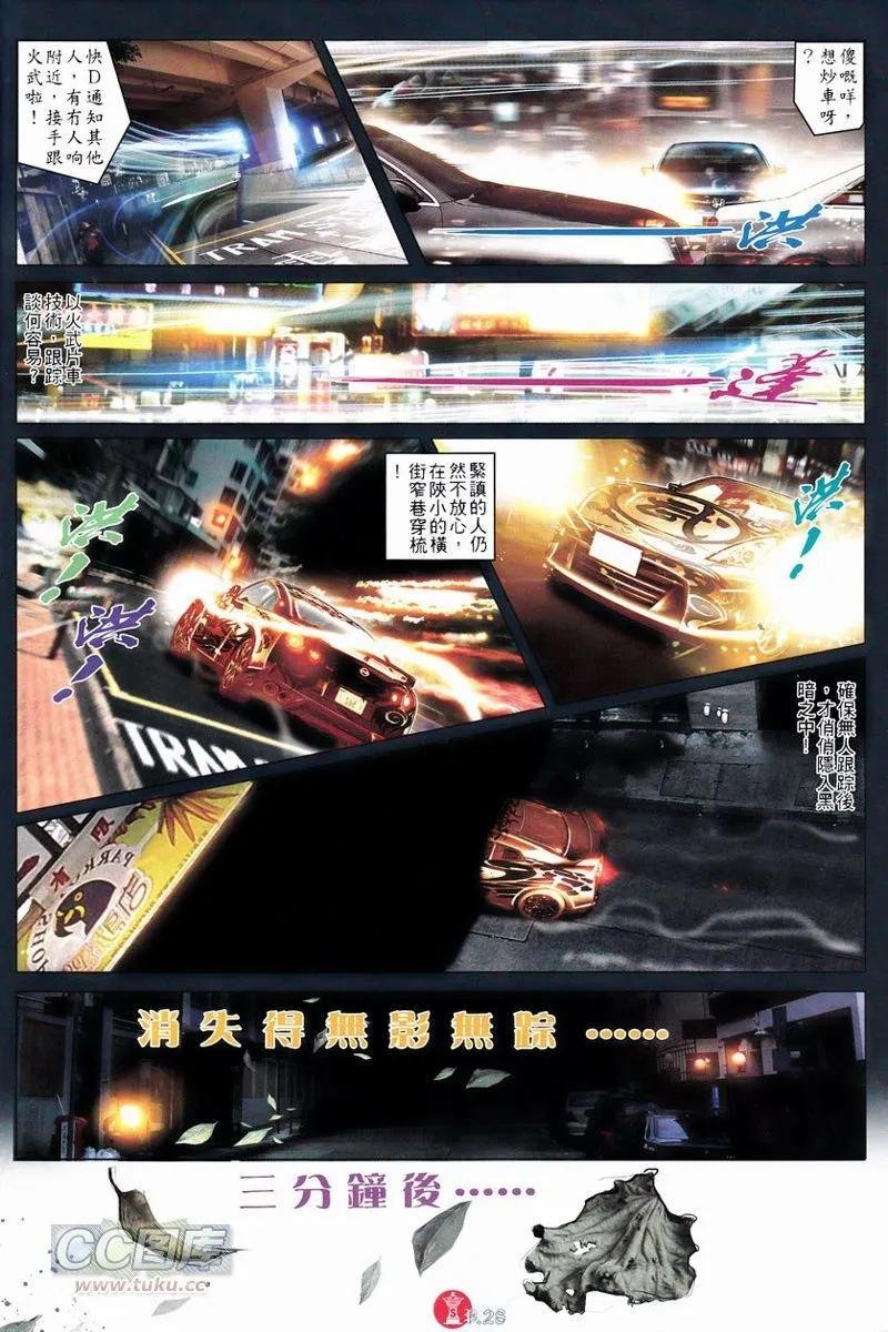 第749回