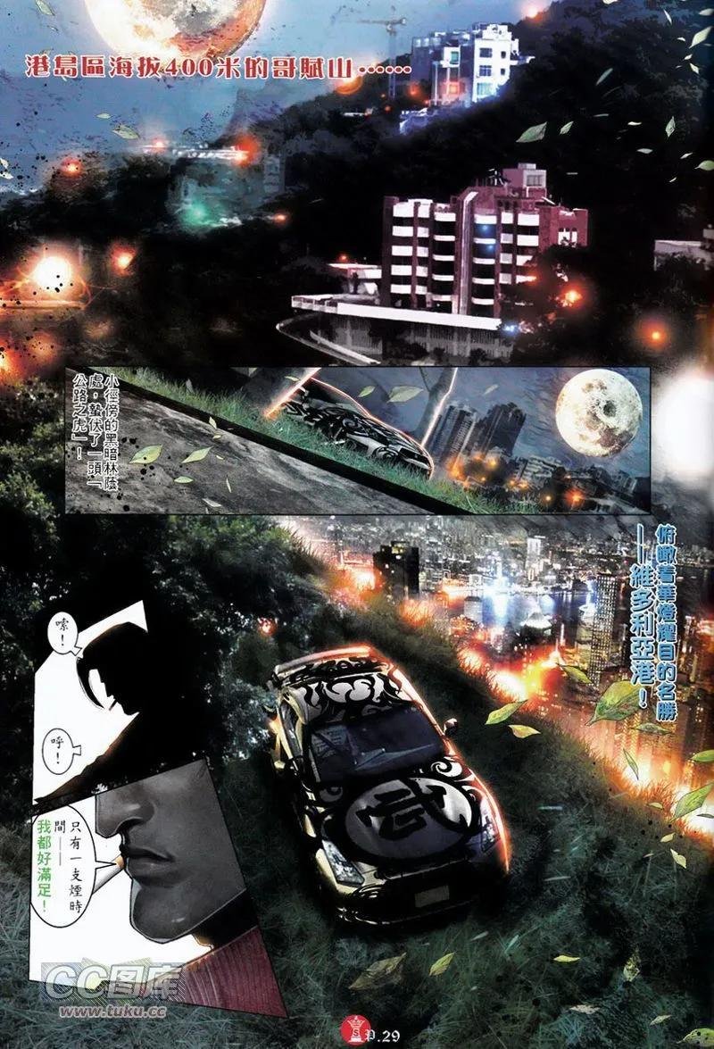 第749回