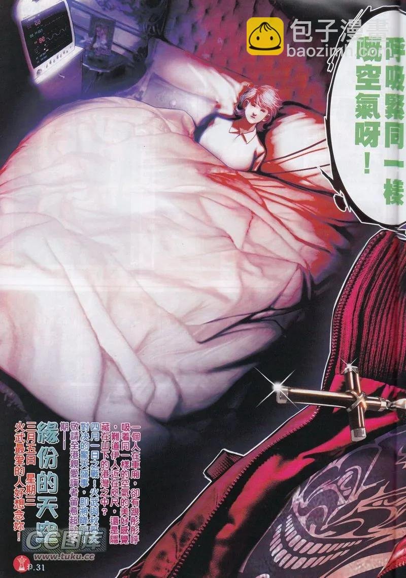 第749回