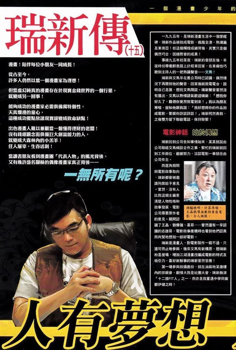 第750回