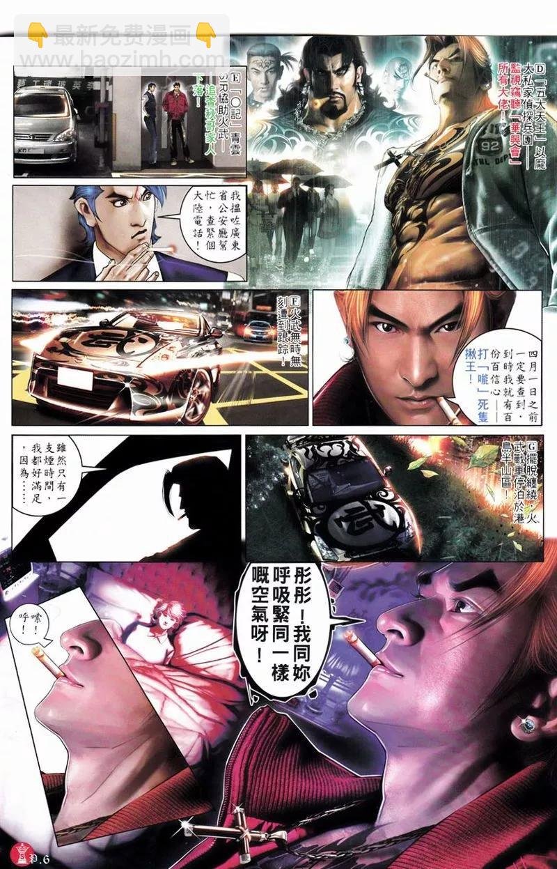 第750回