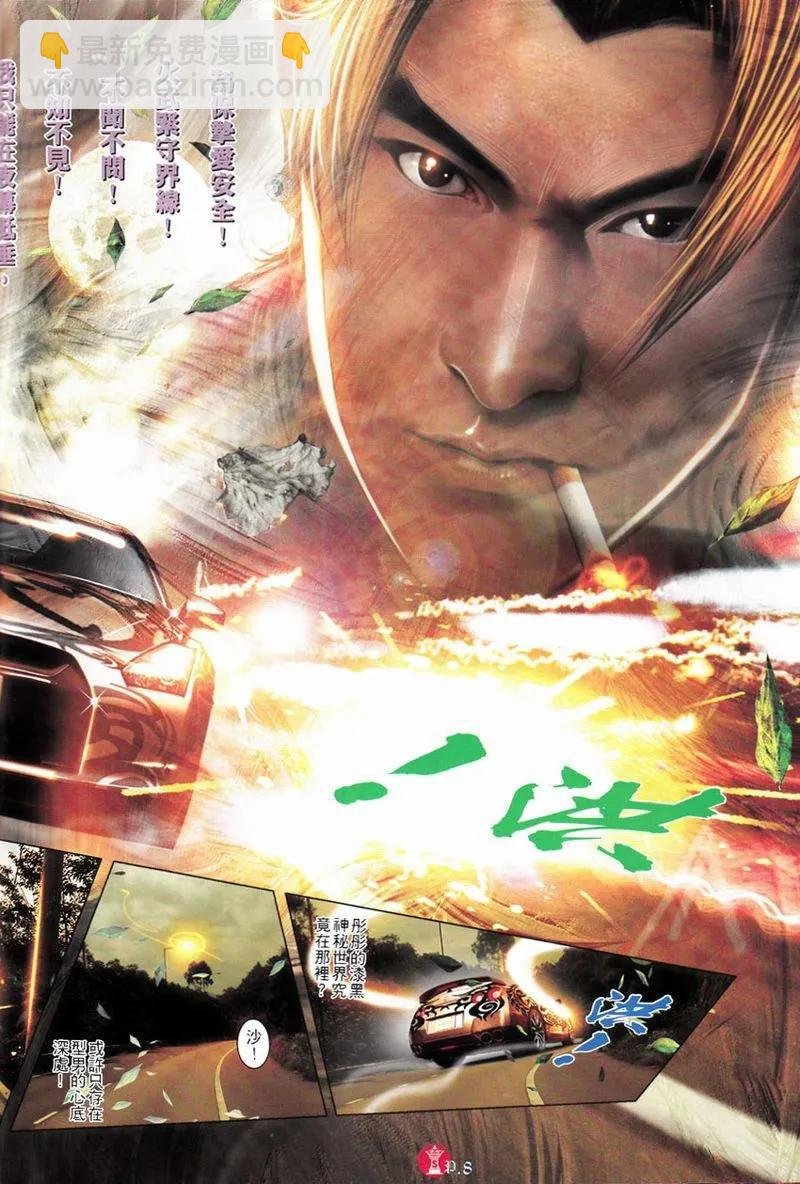 第750回