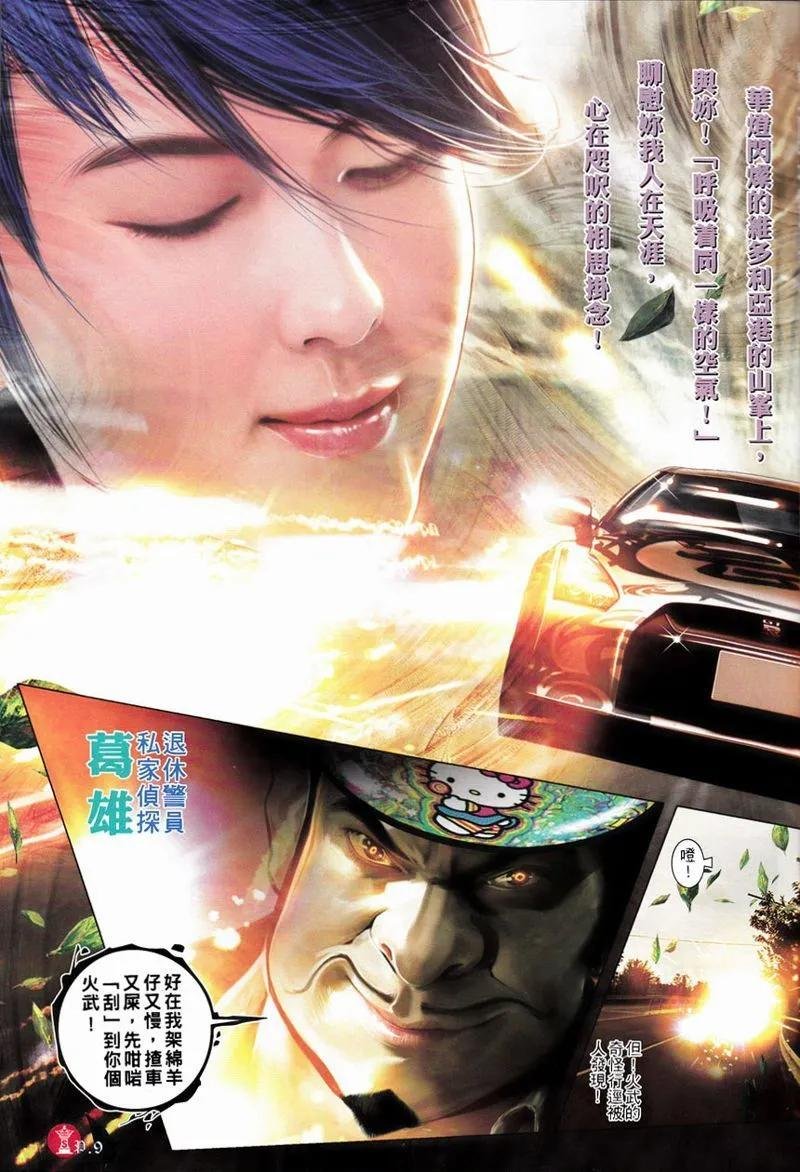 第750回