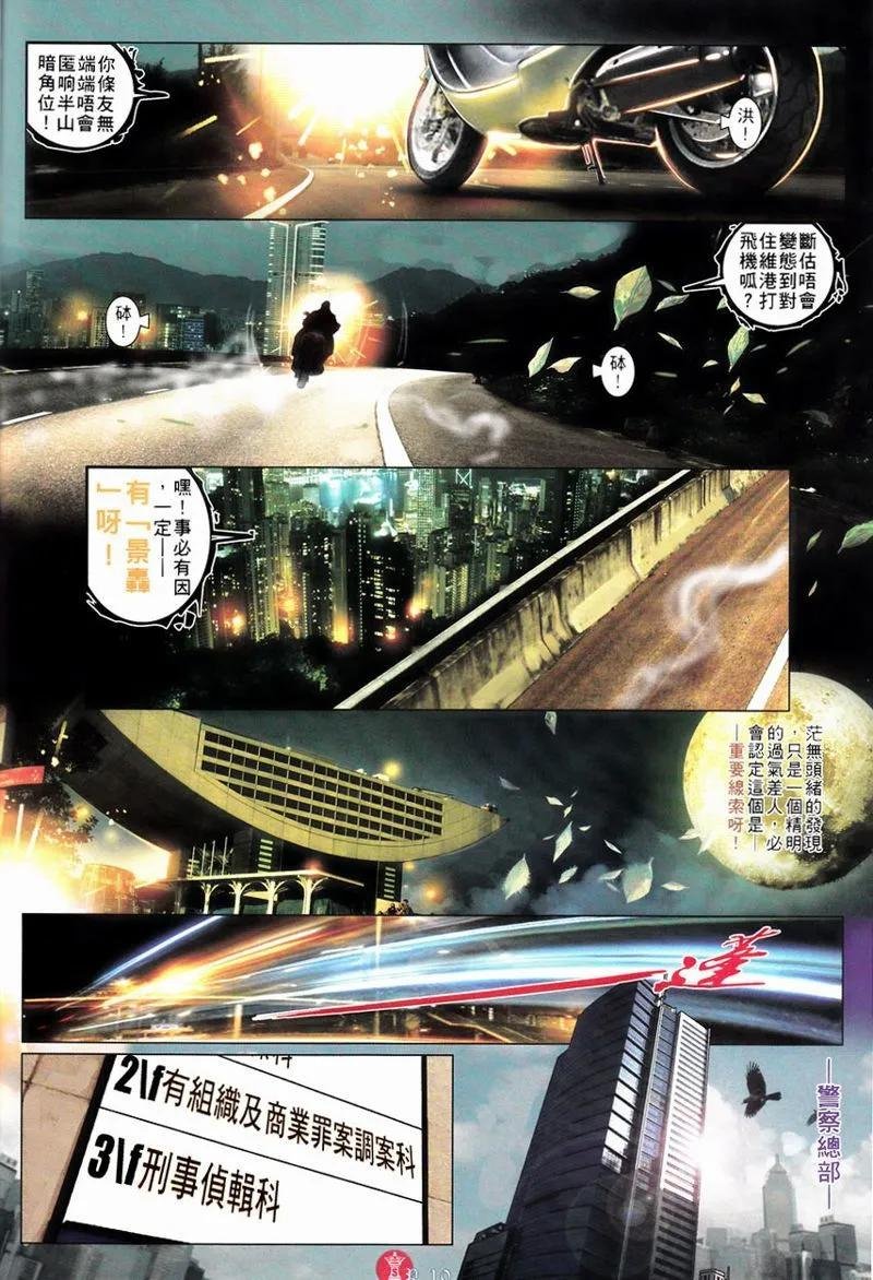 第750回