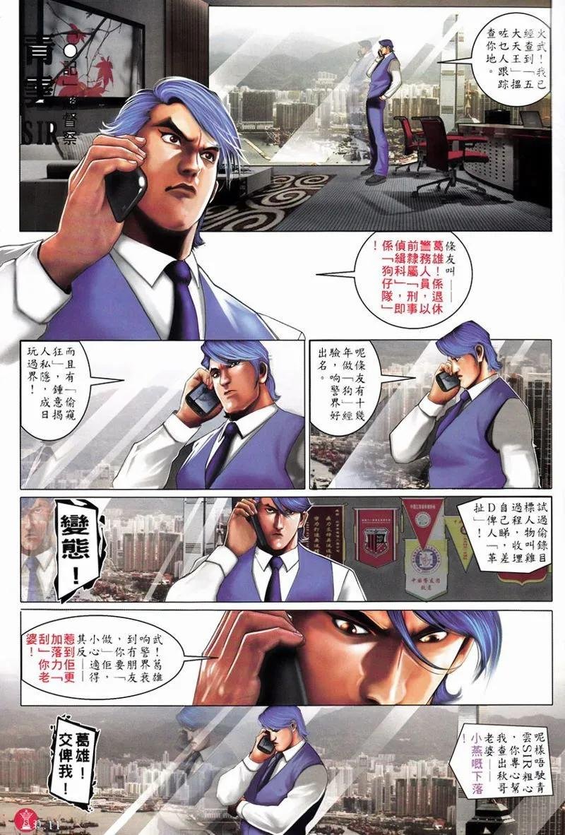 第750回