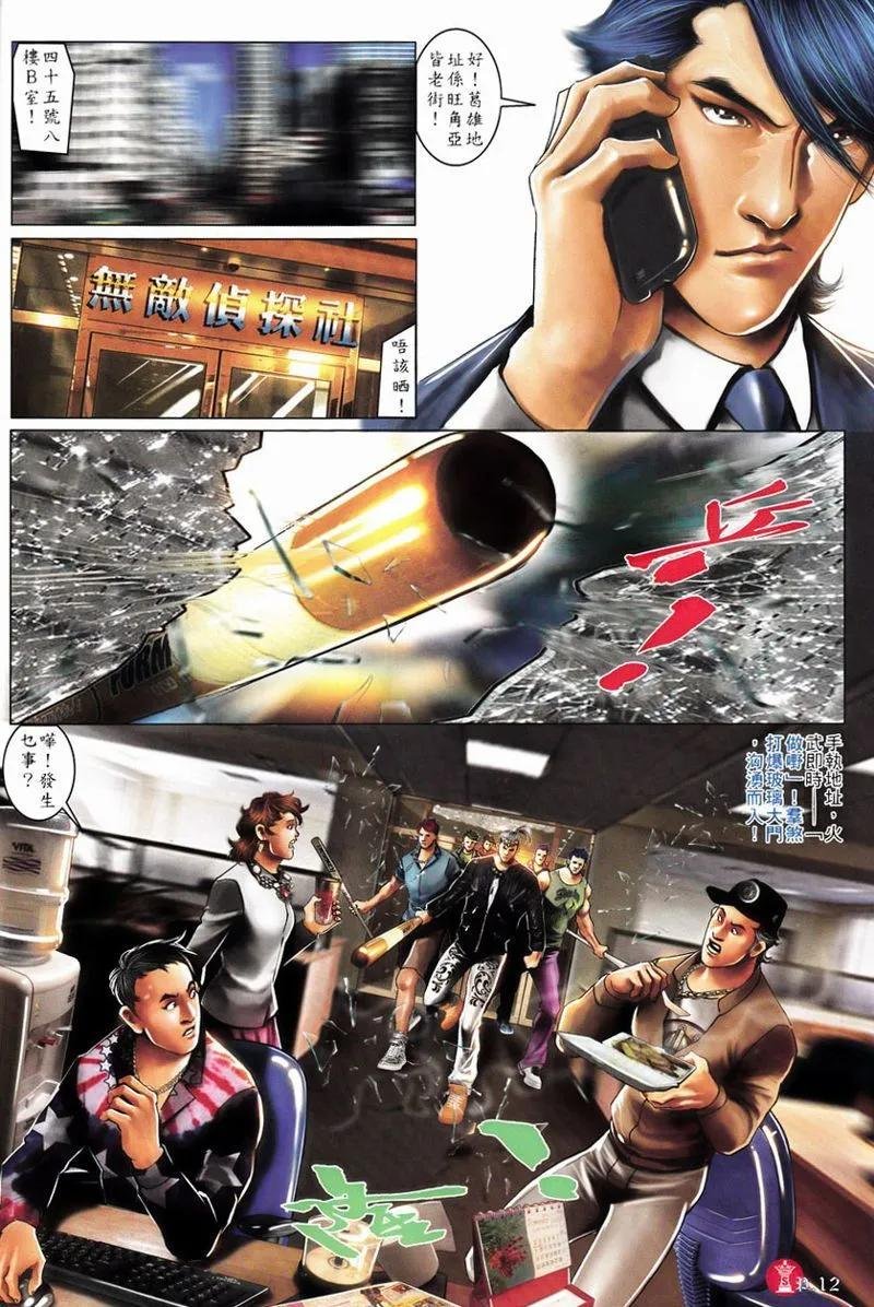 第750回