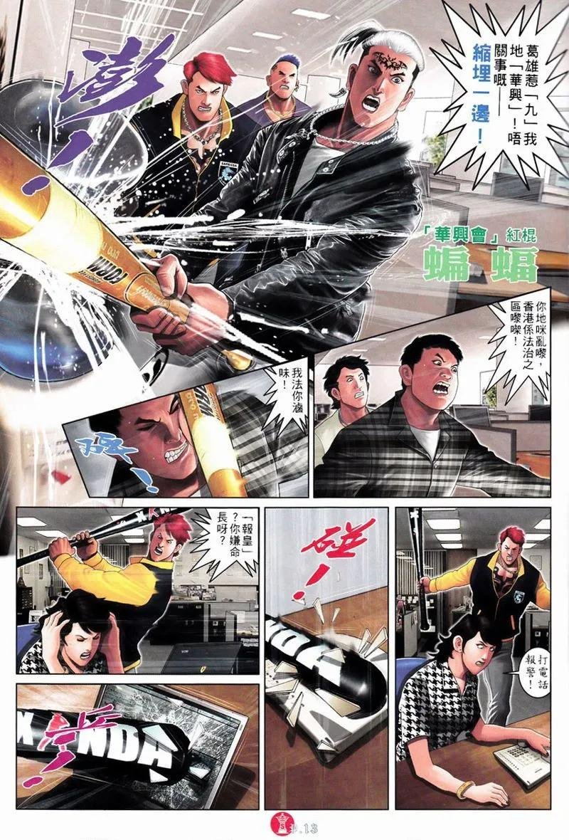 第750回