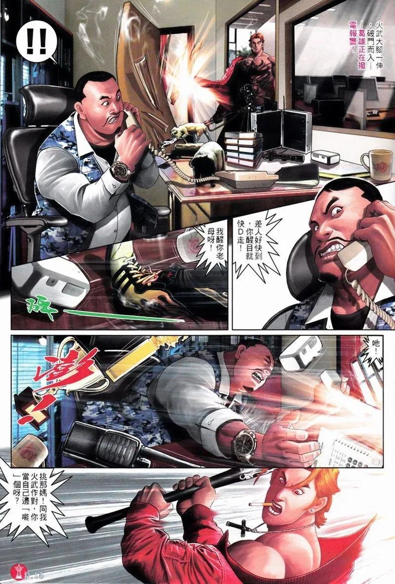 第750回