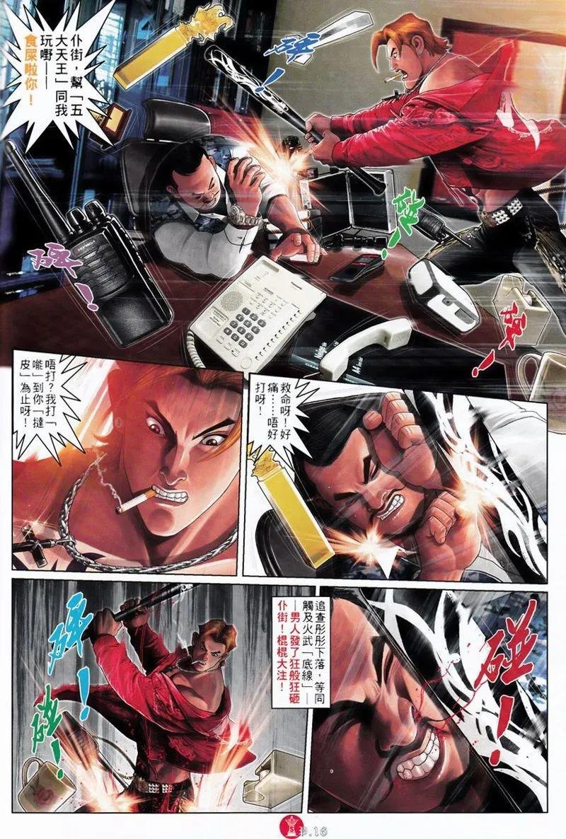 第750回