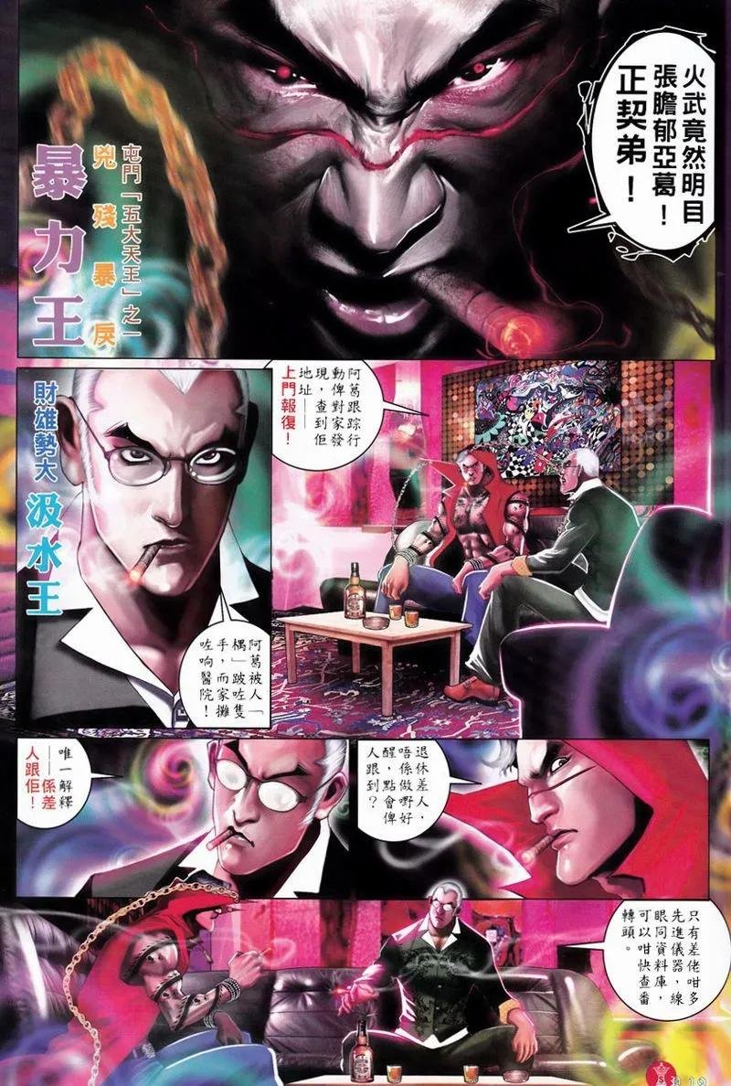 第750回