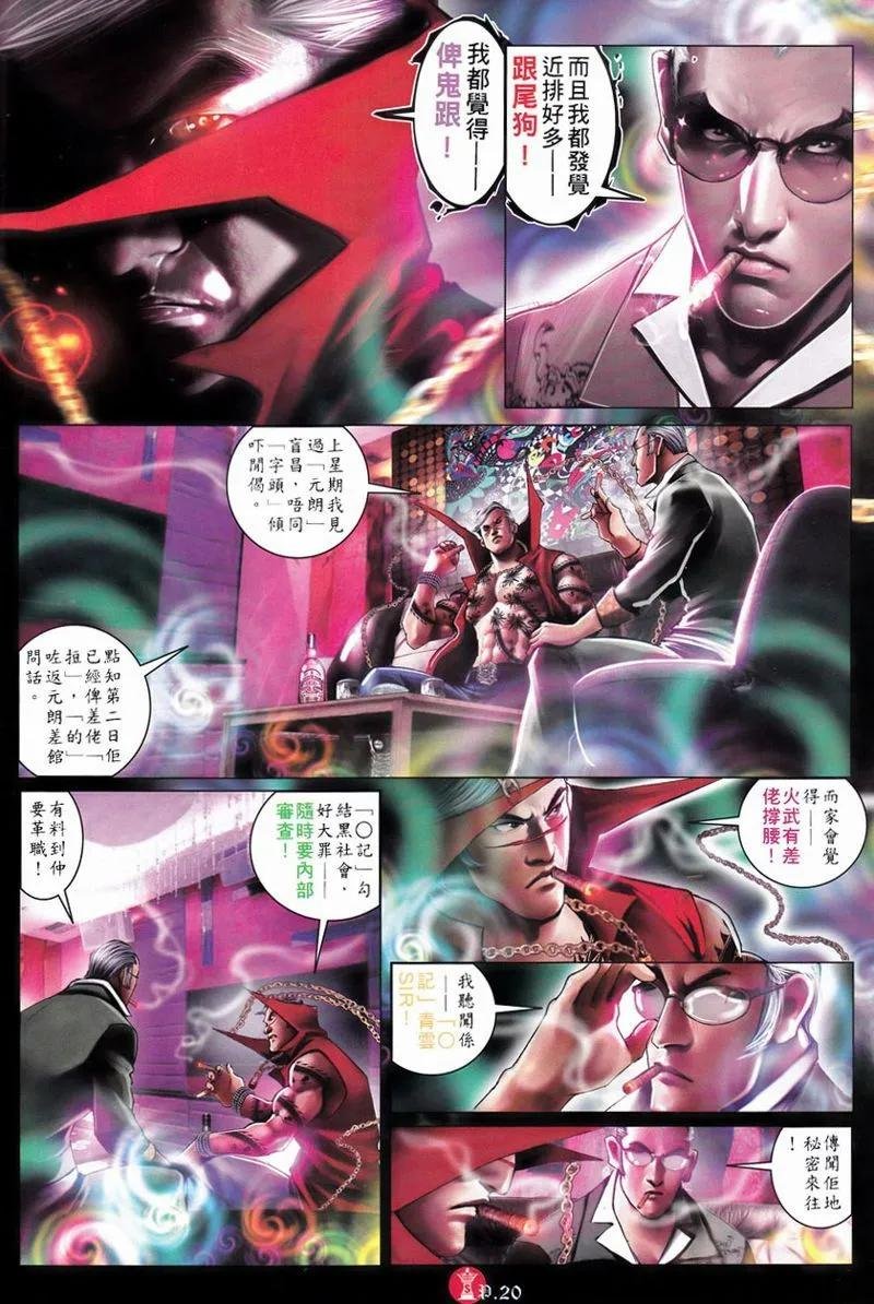 第750回