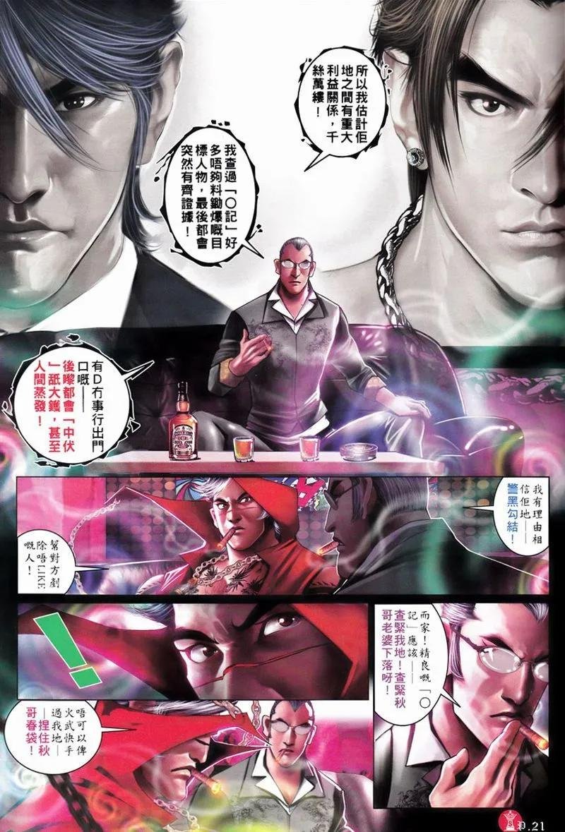 第750回
