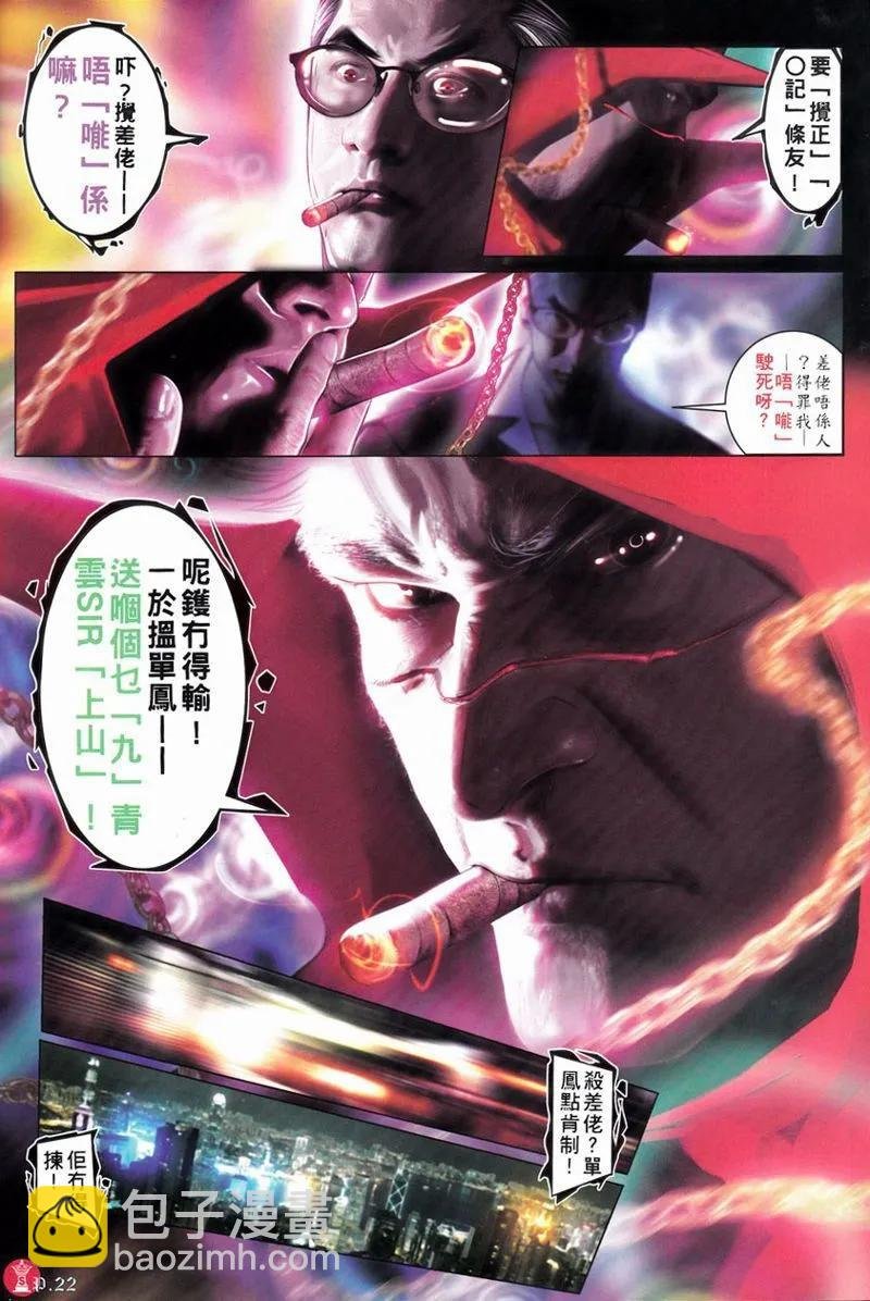 第750回