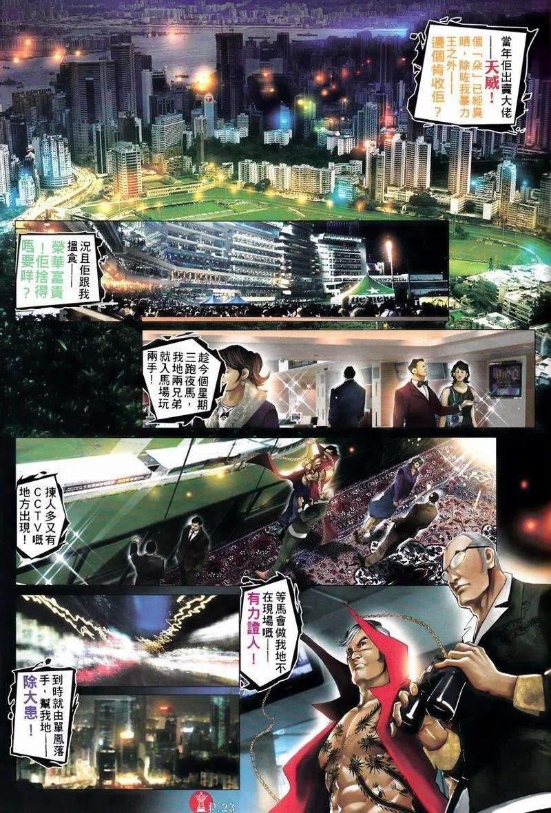 第750回