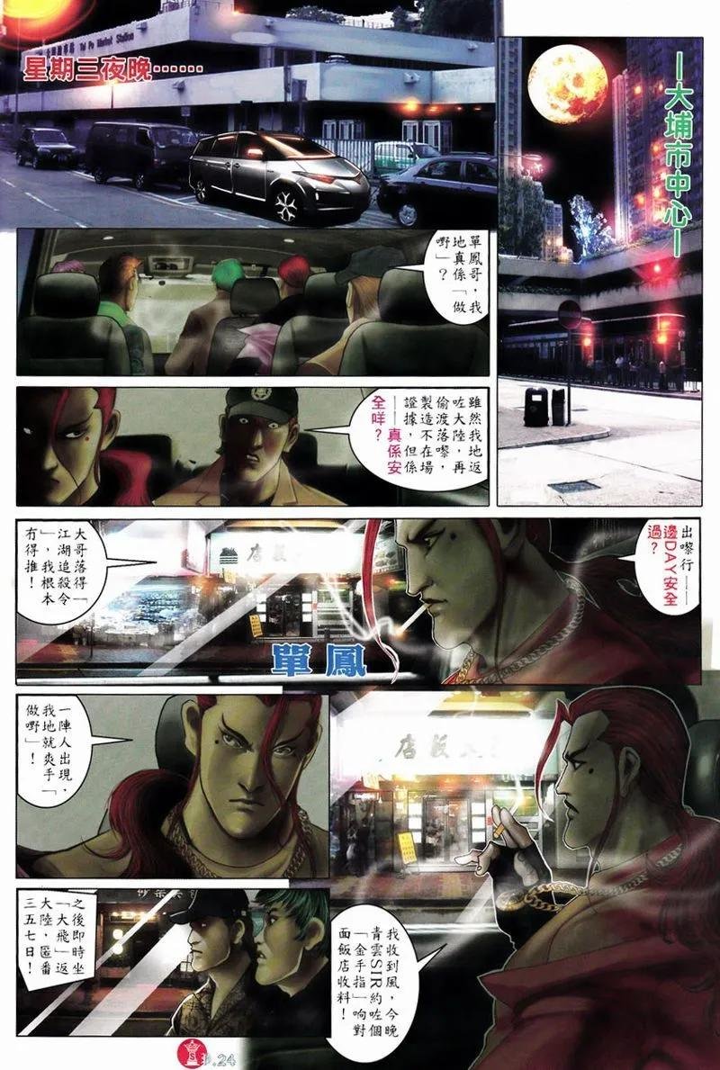 第750回
