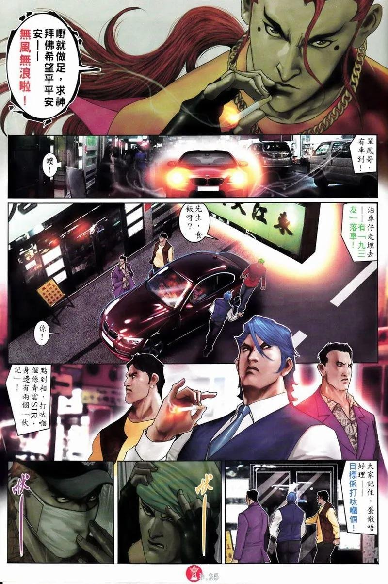 第750回
