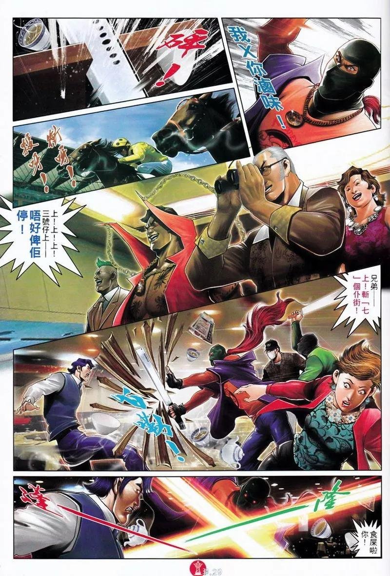 第750回