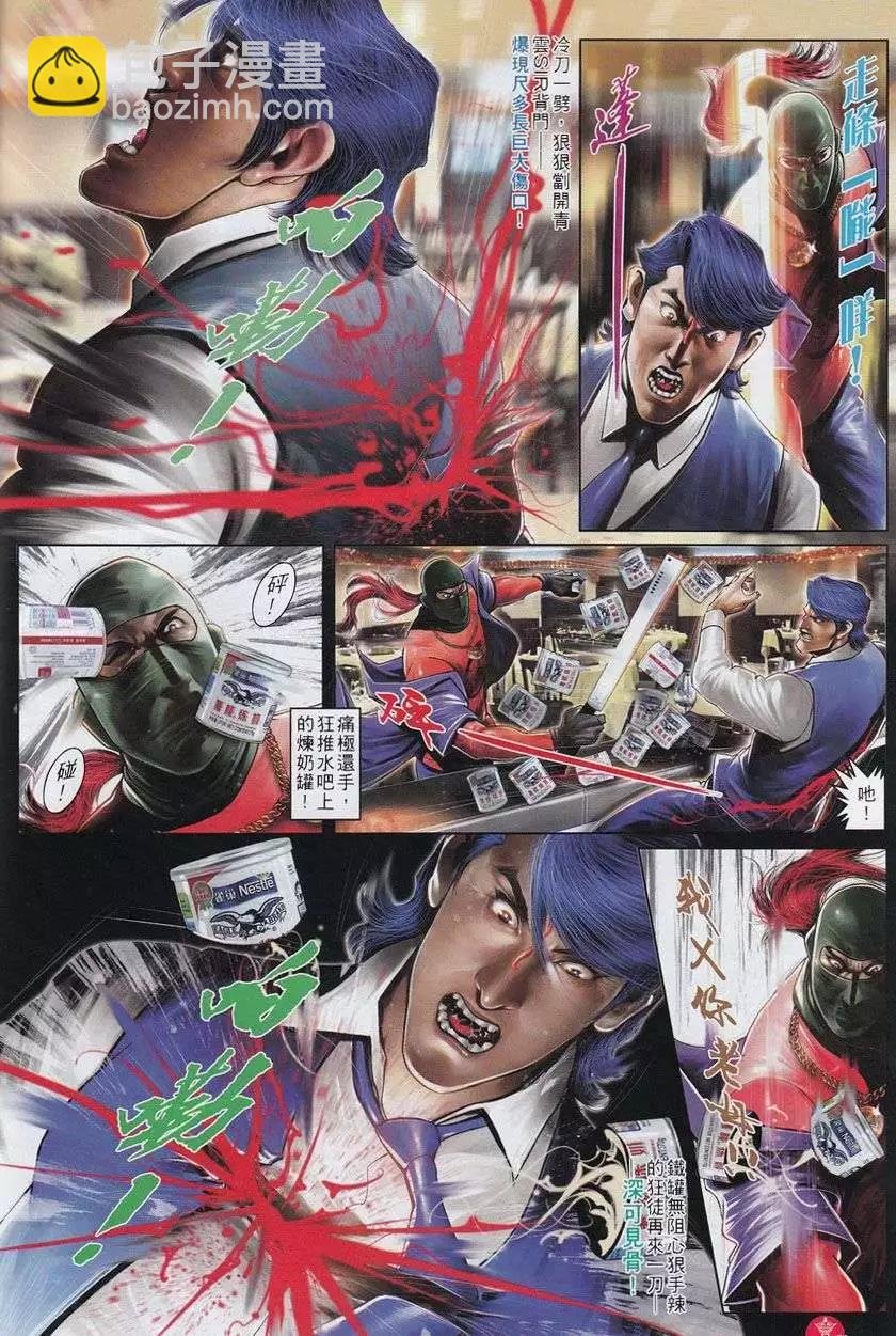 第751回