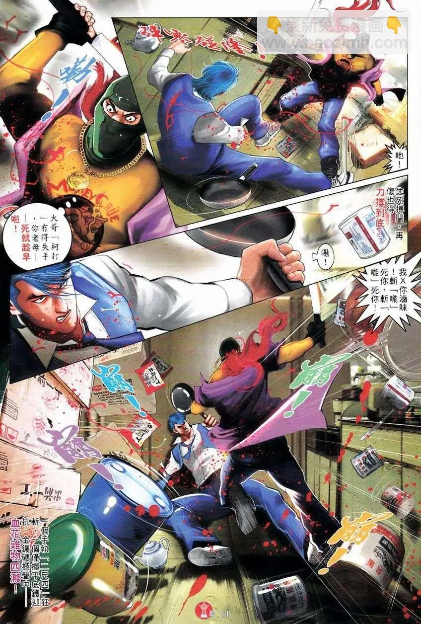 第751回
