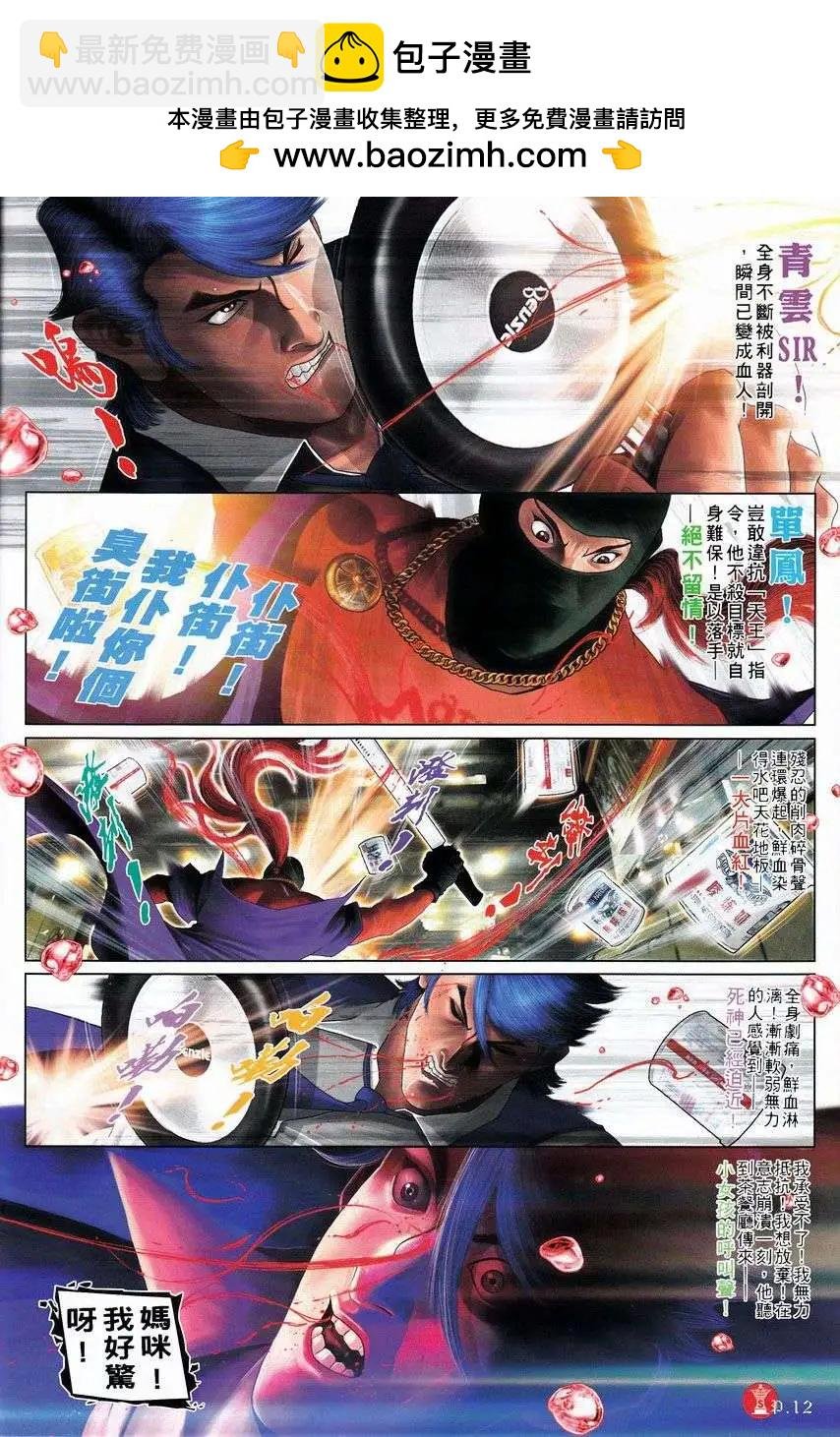 第751回