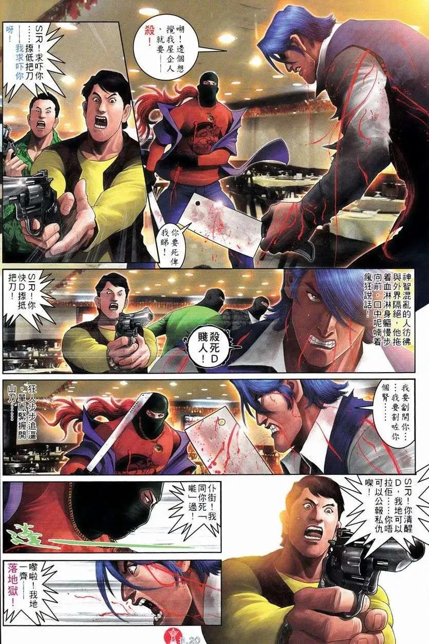 第751回
