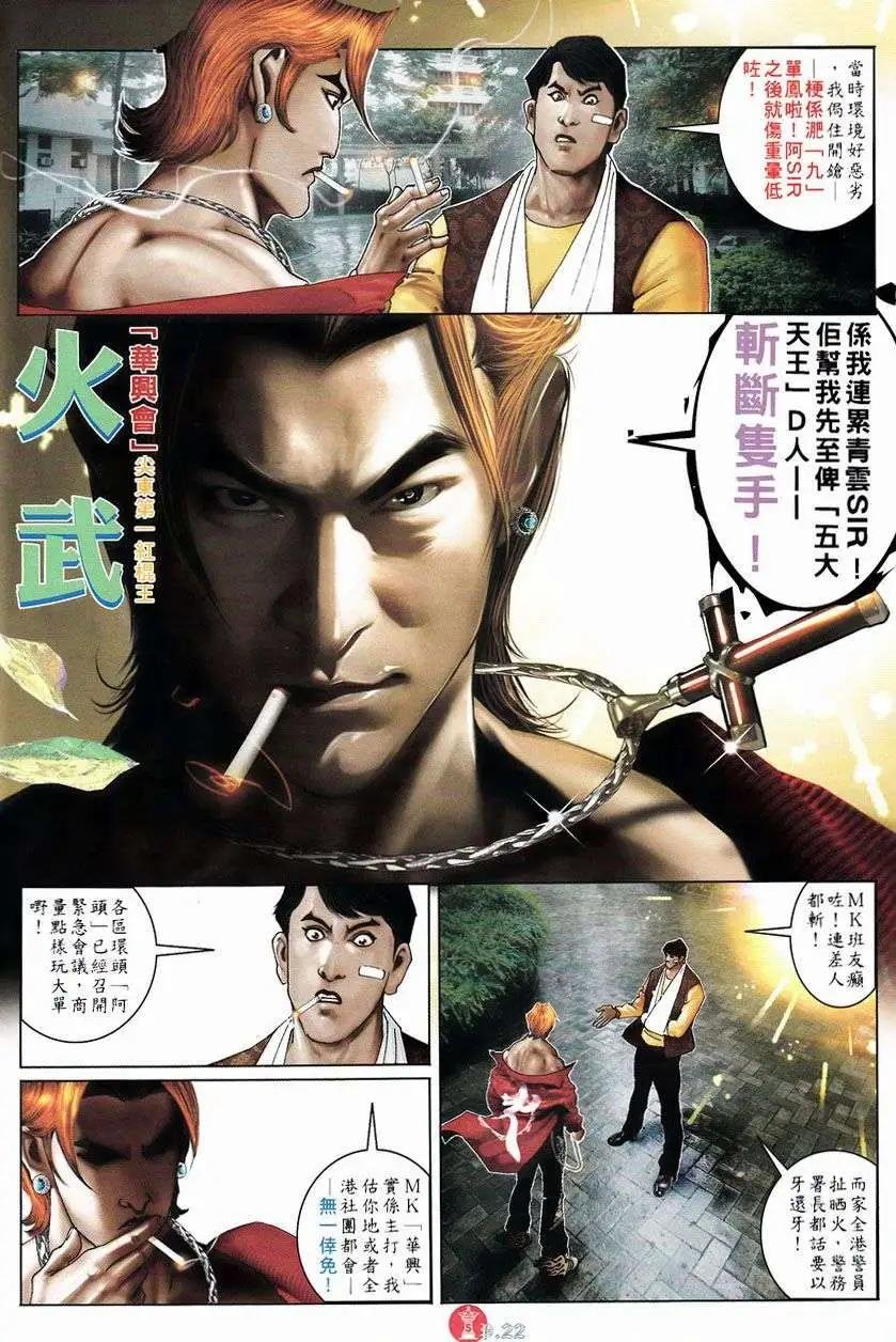 第751回