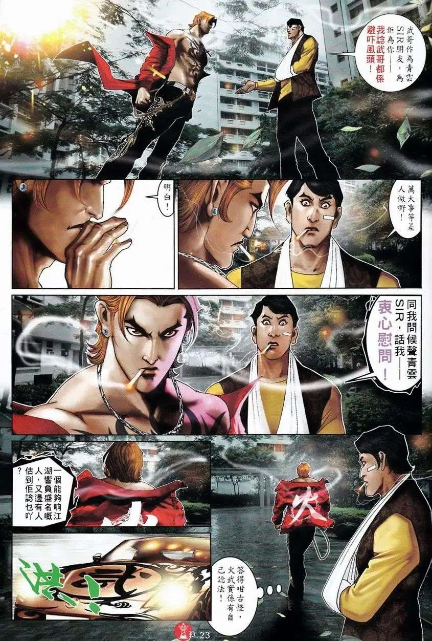 第751回
