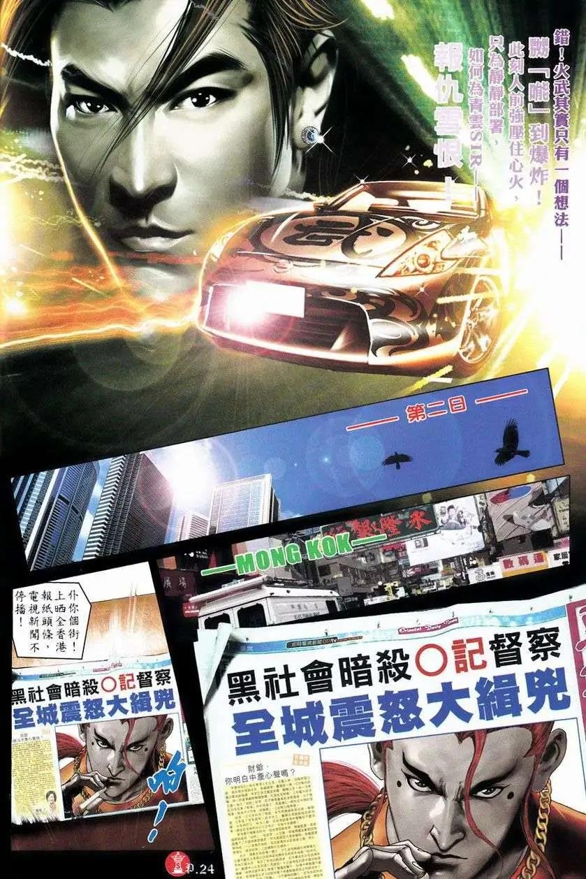 第751回