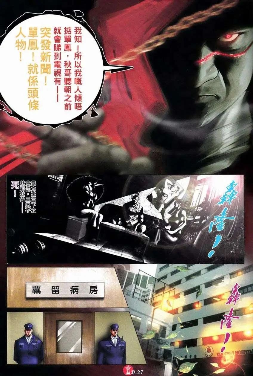 第751回