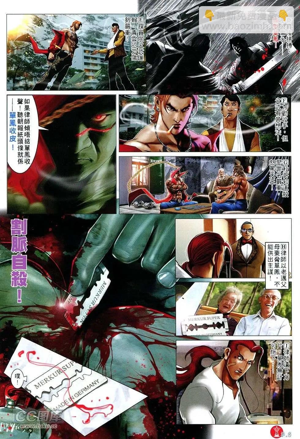第752回